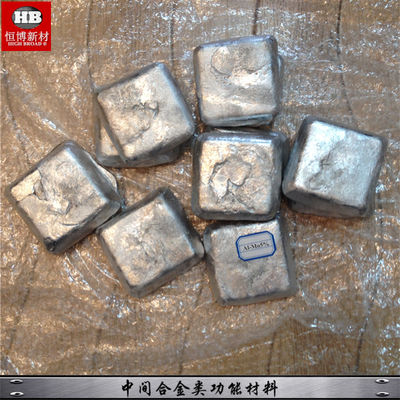 Hợp kim nhôm Molybdenum Hợp kim AlMo với Mo 5%-80% để cải thiện khả năng đúc và chống rão với đảm bảo chất lượng thử nghiệm ICP