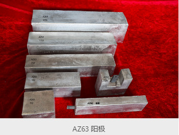 HP High Potential Magnesium Manganese Alloy Anodes AZ63C Magnesium Anode để bảo vệ cathodic
